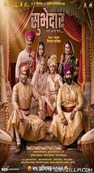 Subhedar (2023) Hindi Movie