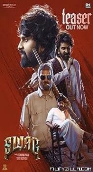 Swag (2024) Hindi Dubbed Movie