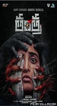 Tantra (2024) Hindi Dubbed Movie