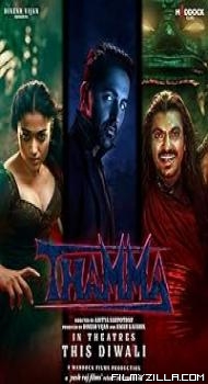 Thamma (2025) Hindi Movie
