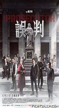 The Prosecutor (2024) Hindi Dubbed Movie
