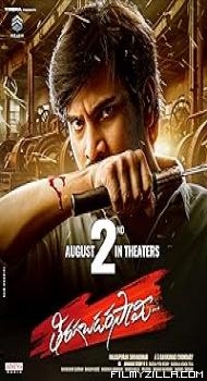 Thiragabadara Saami (2024) Hindi Dubbed Movie