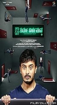 Thurthu Nirgamana (2022) Hindi Dubbed Movie