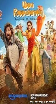 Uppu Kappurambu (2025) Hindi Dubbed Movie
