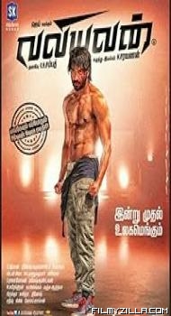 Valiyavan (2015) Hindi Dubbed Movie