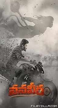Vanaveera (2026) Hindi Dubbed Movie