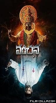 Vanchana (2024) Hindi Dubbed Movie