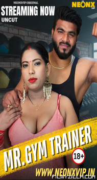Gym Trainer (2025)