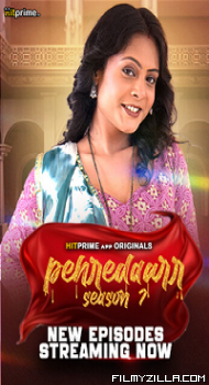 Peharedaar (2024) S07